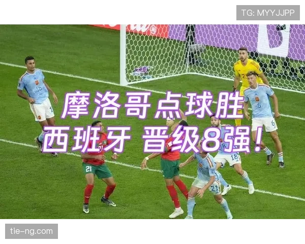 加时赛规则详解：判罚标准与比赛进程的关键影响因素