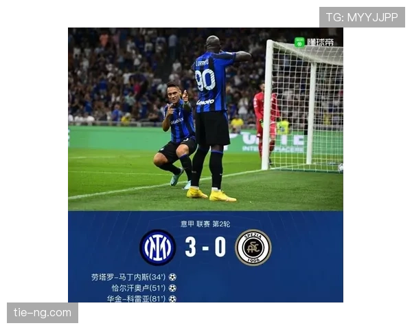 国米控球占优却难压对手，攻防转换效率问题逐步显现