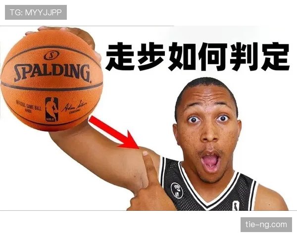篮球违例解析:走步和两次运球的判定标准有哪些不同? 篮球违例解析:走步和两次运球的判定标准有哪些不同?