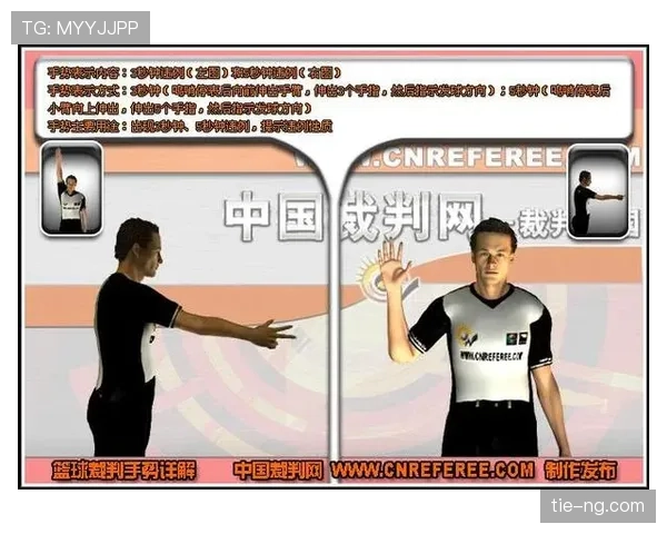 边线规则解析：篮球比赛中如何正确执行边线发球？