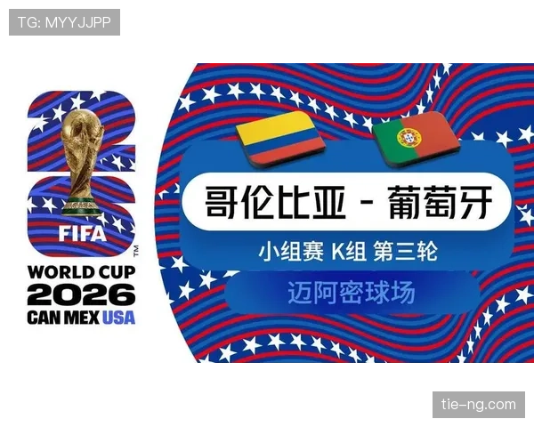 世界杯英格兰末轮新闻：两球取胜完成小组赛