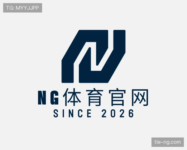 解读NG体育